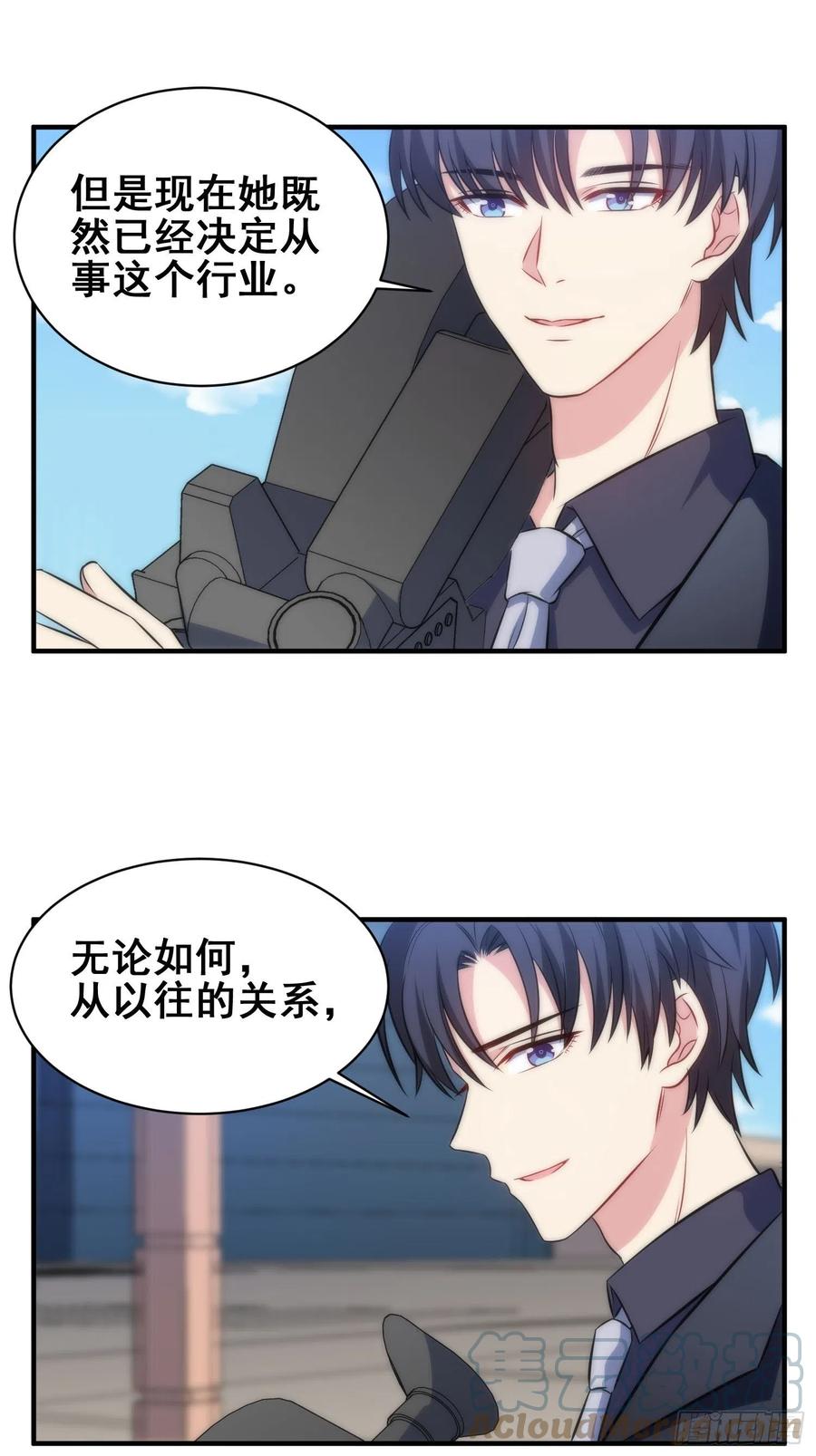 53.芷溪的反击-第52话
