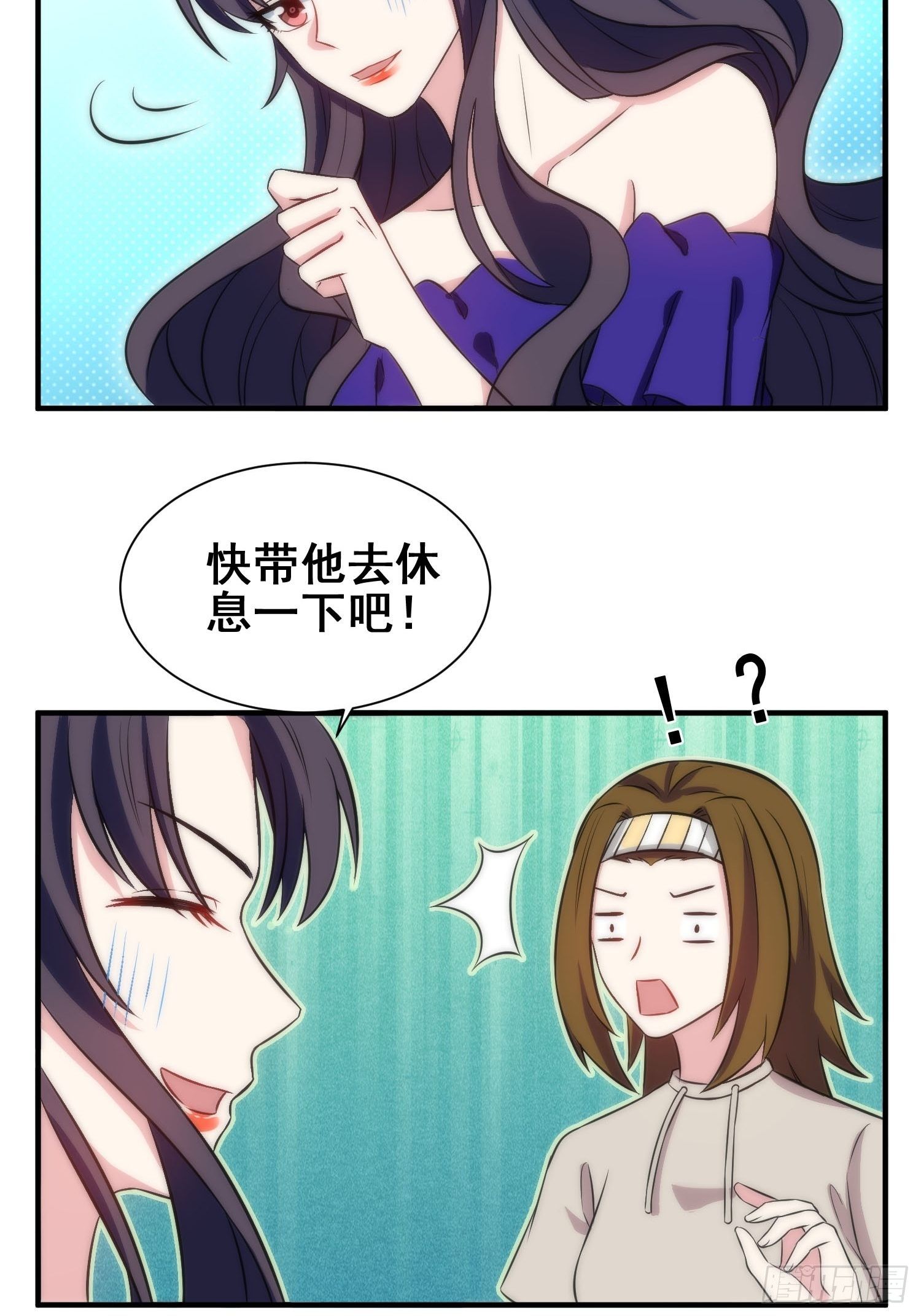 55.惊现魔女之心-第54话