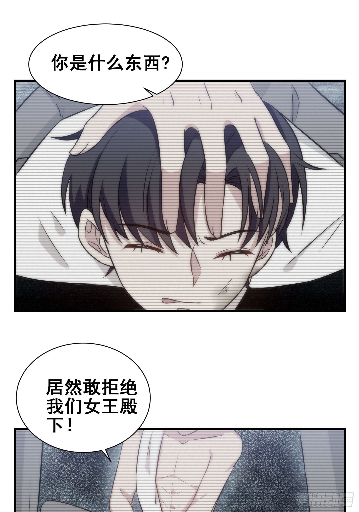 55.惊现魔女之心-第54话