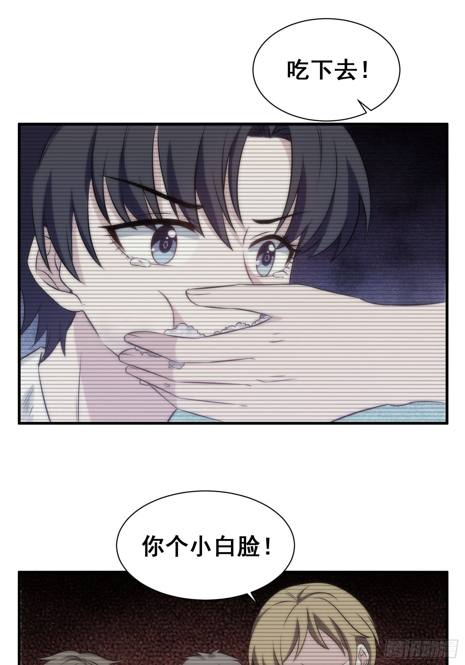 55.惊现魔女之心-第54话