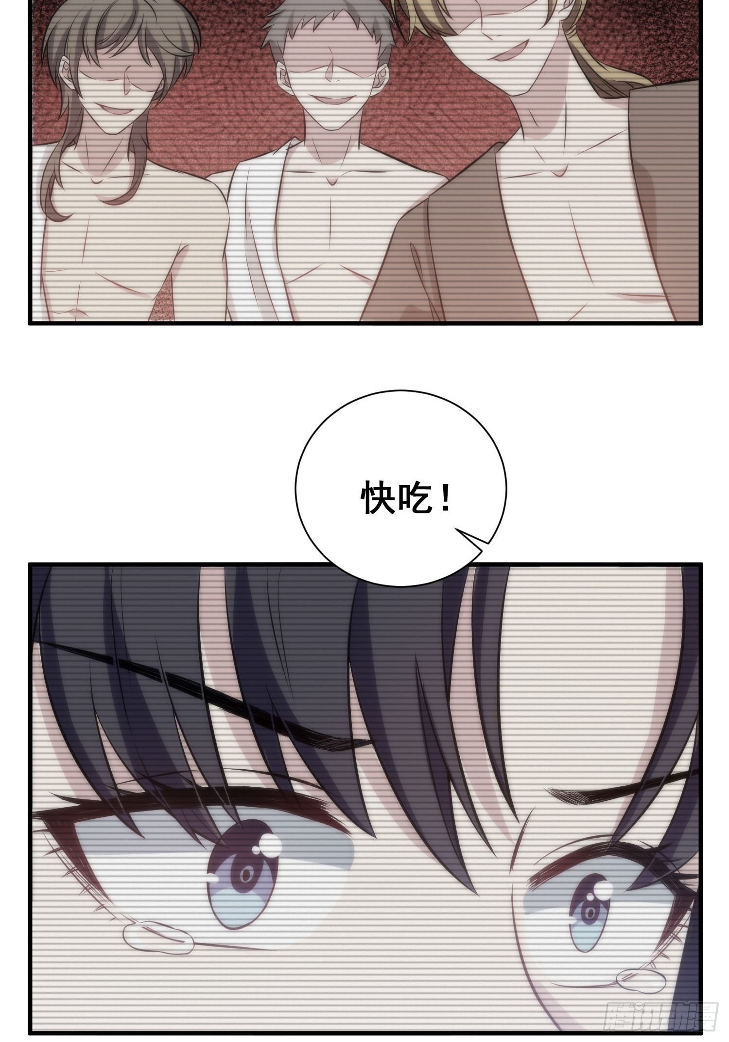 55.惊现魔女之心-第54话