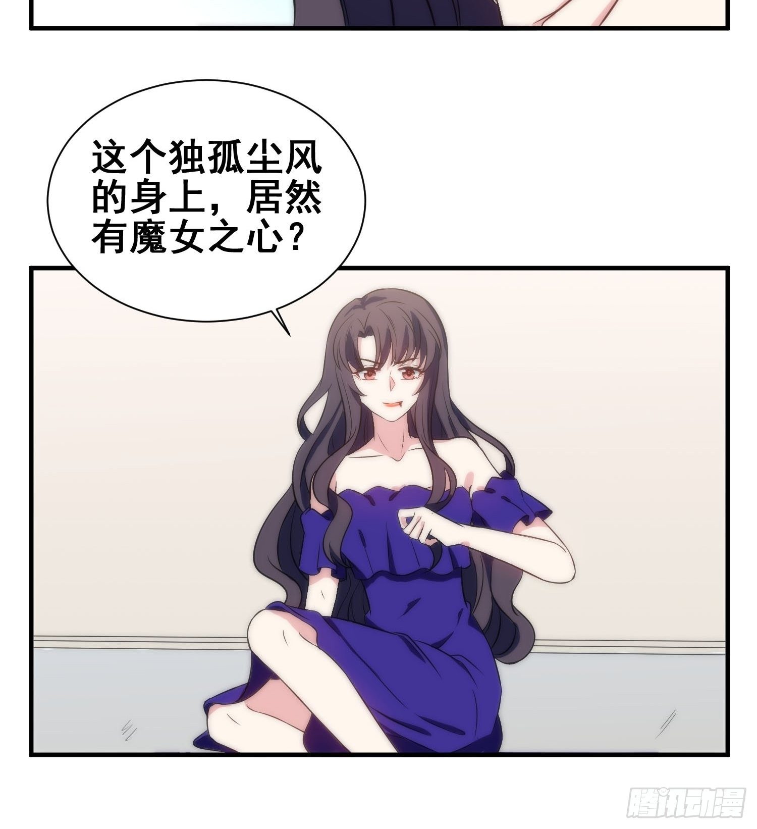 55.惊现魔女之心-第54话
