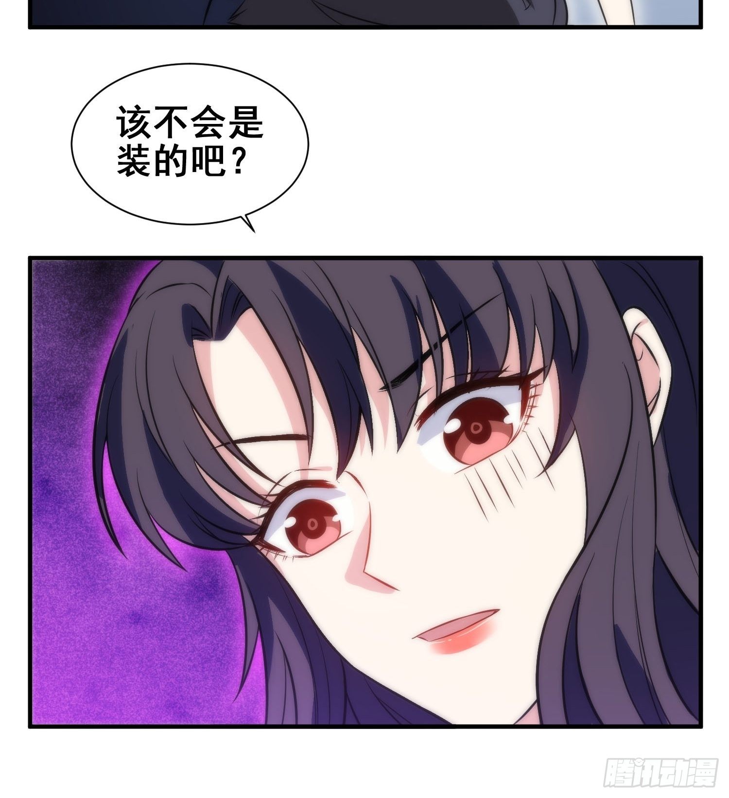 55.惊现魔女之心-第54话