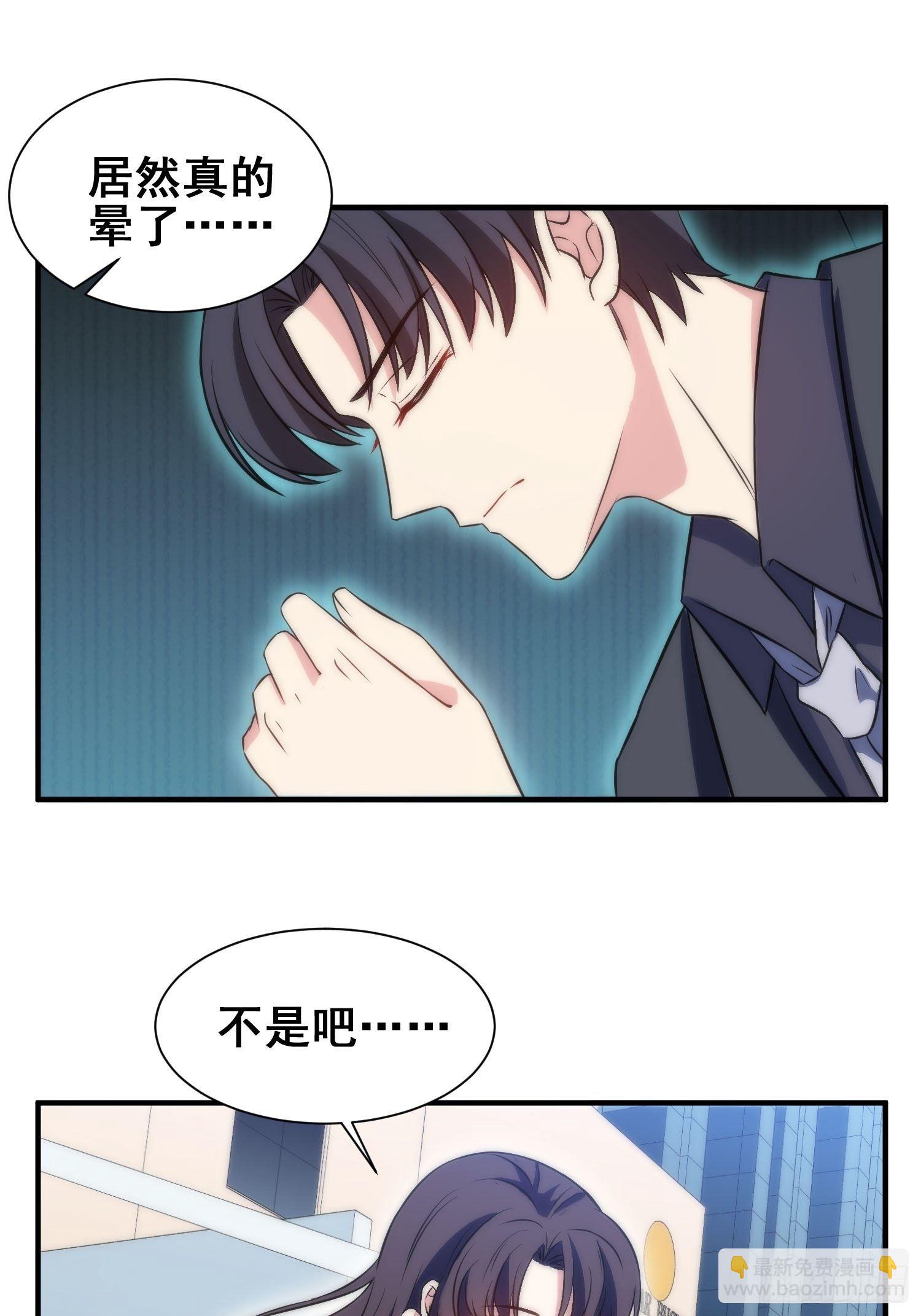 55.惊现魔女之心-第54话