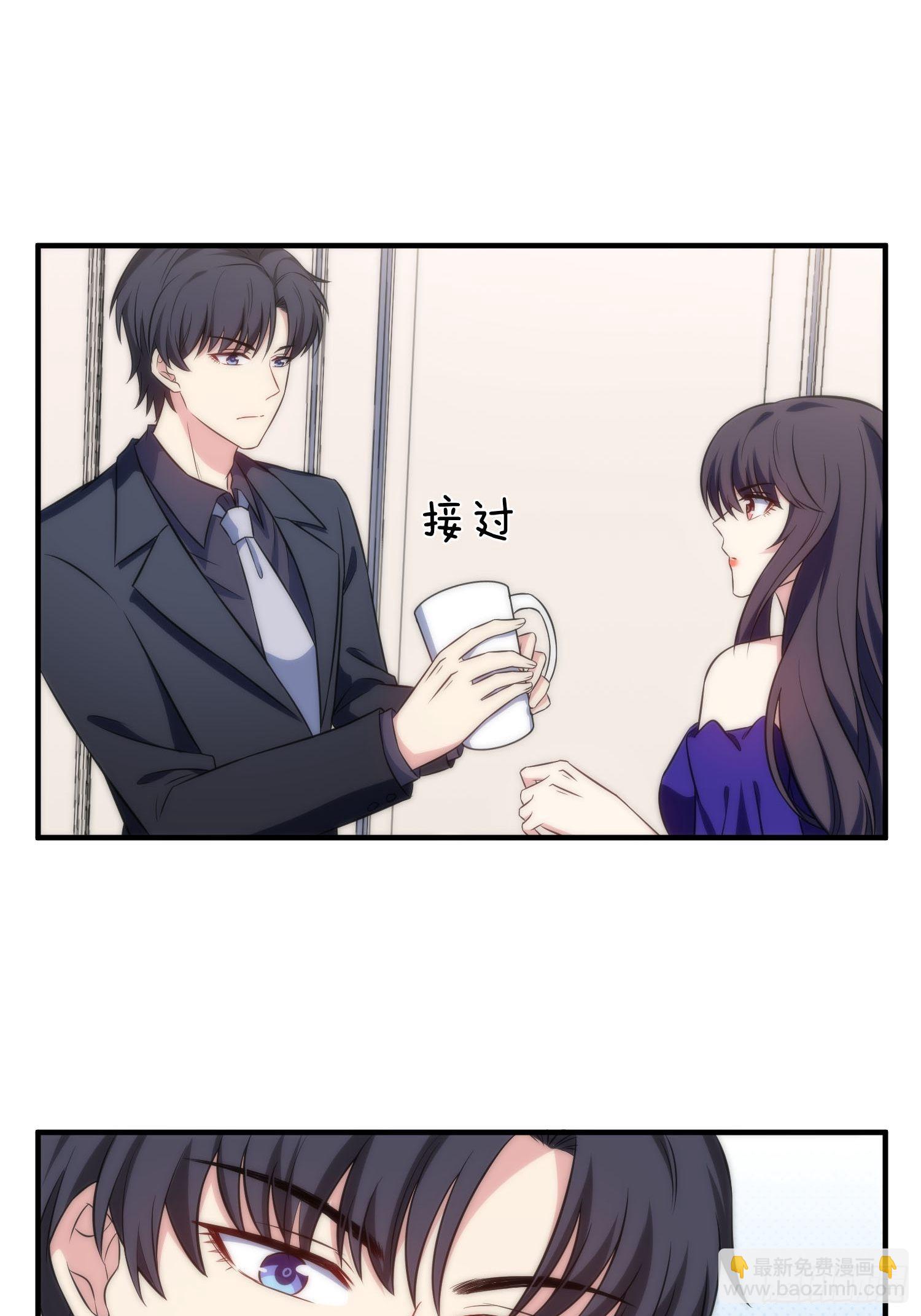 57.真的不是她吗？-第56话