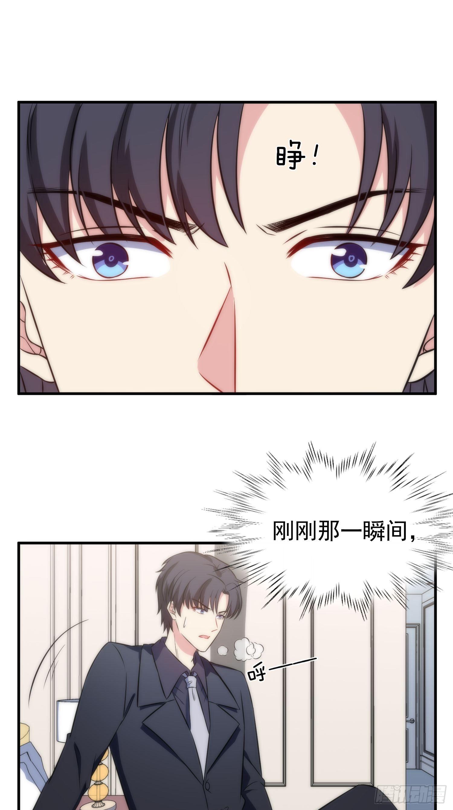 57.真的不是她吗？-第56话