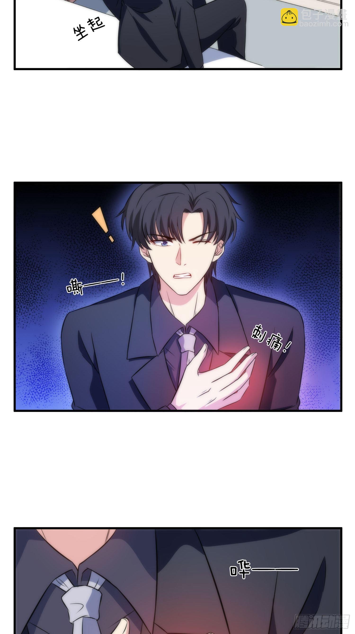 57.真的不是她吗？-第56话