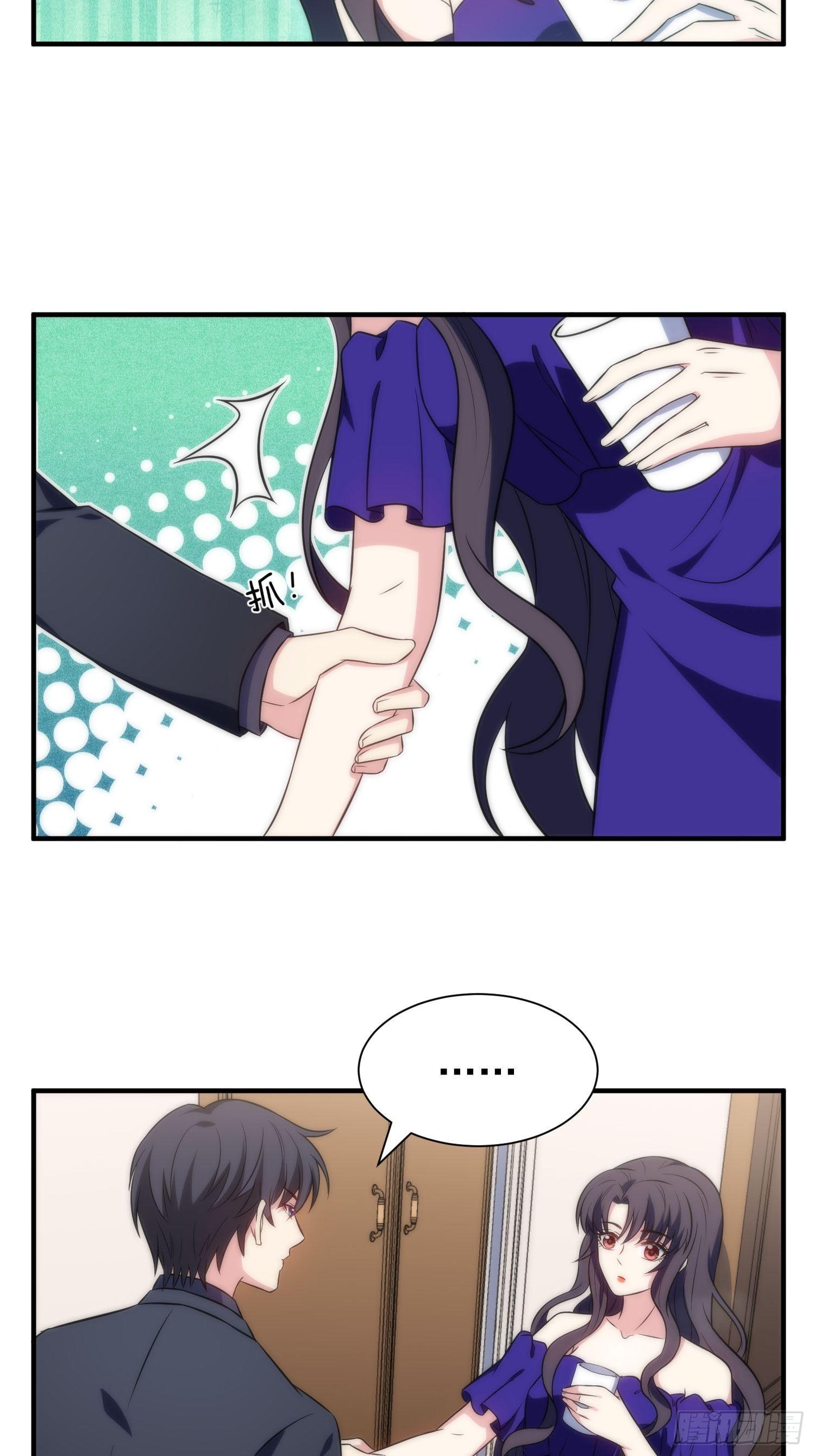 57.真的不是她吗？-第56话