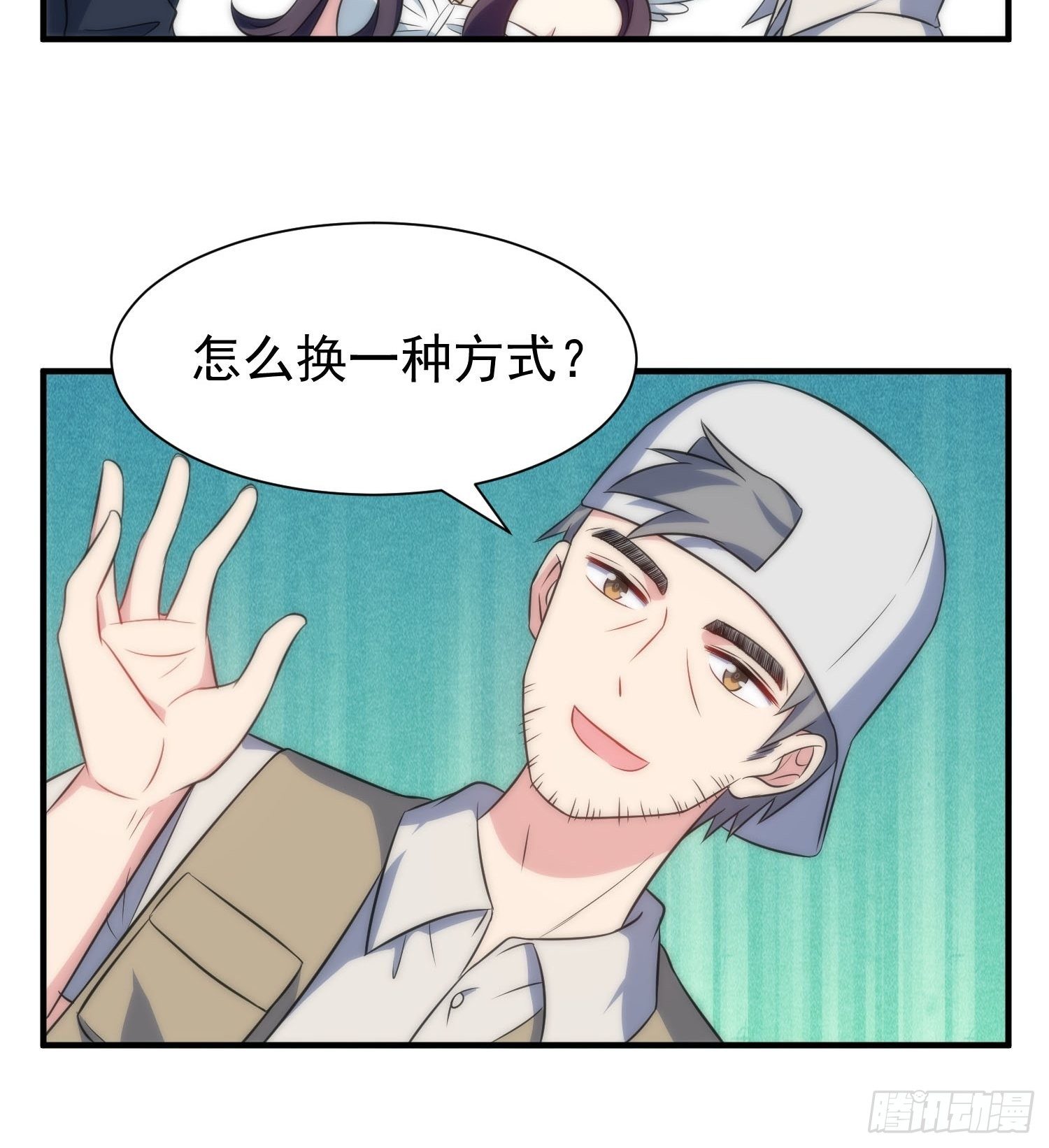59.魔女与王子-第58话
