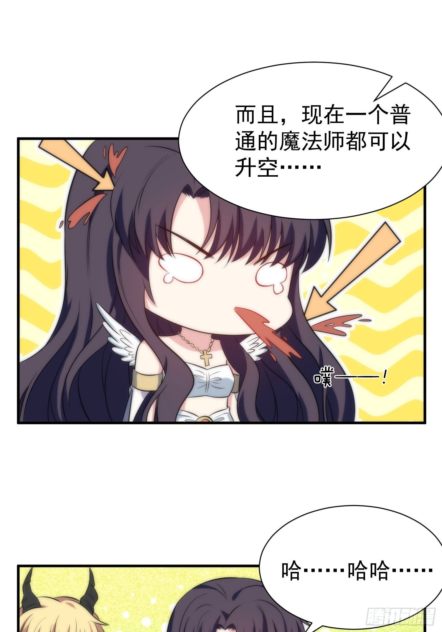 59.魔女与王子-第58话