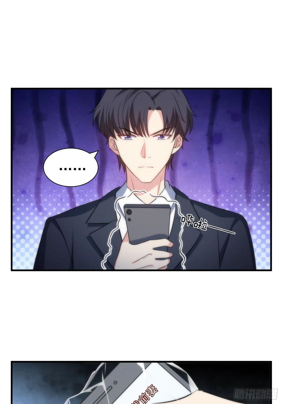 61.魔法协会邀请-第60话