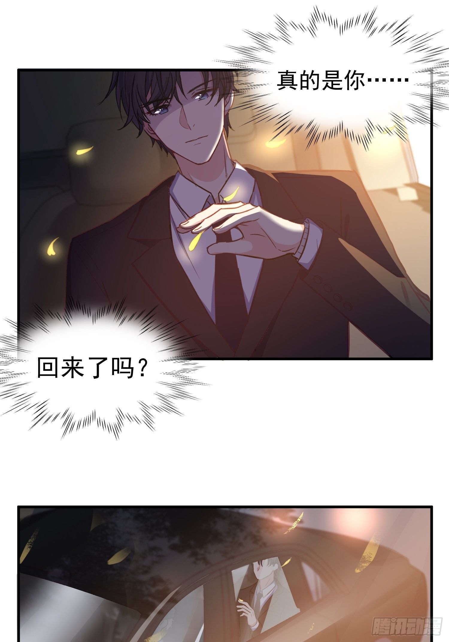 7.像妈妈一样-第8话
