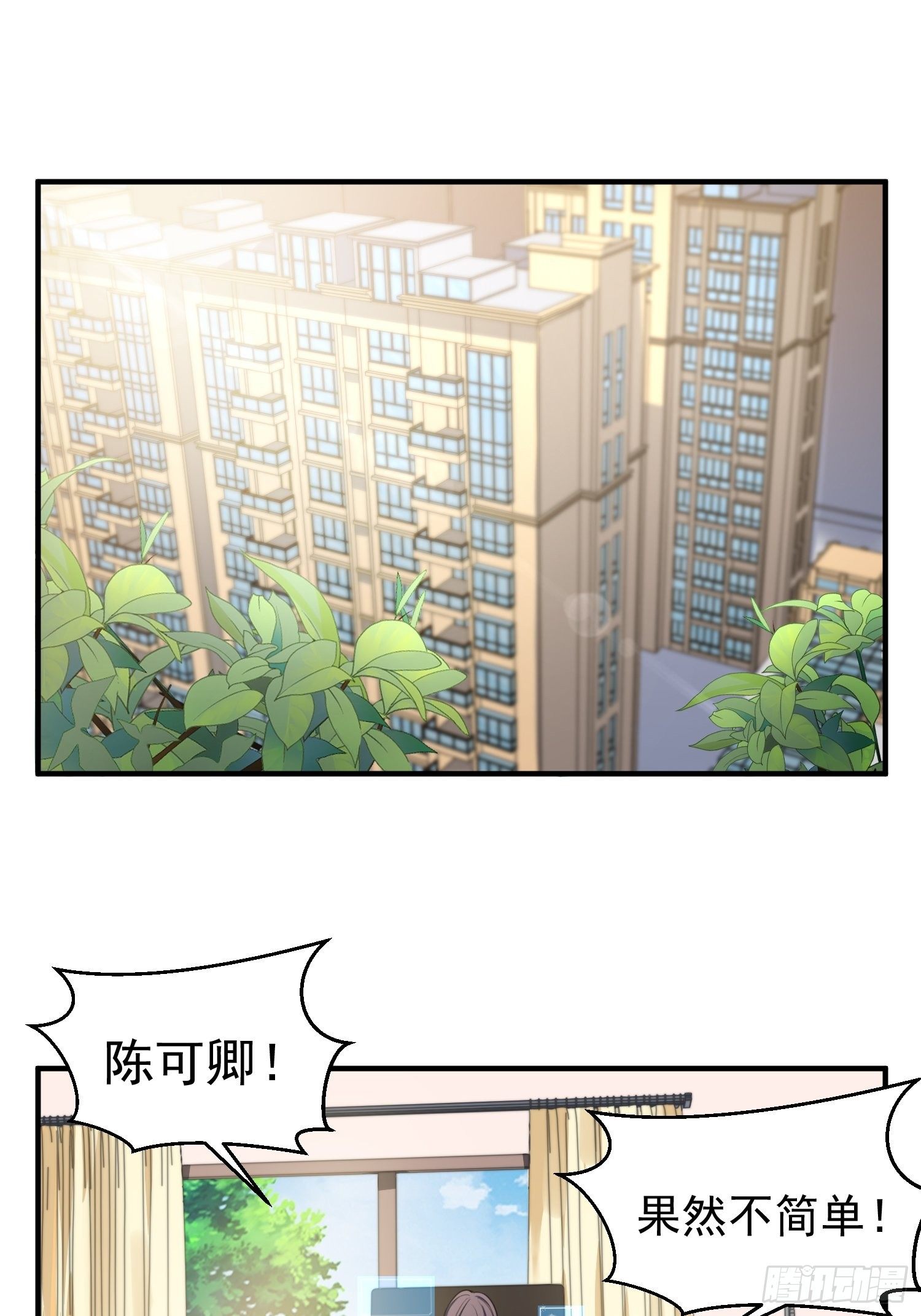7.像妈妈一样-第8话