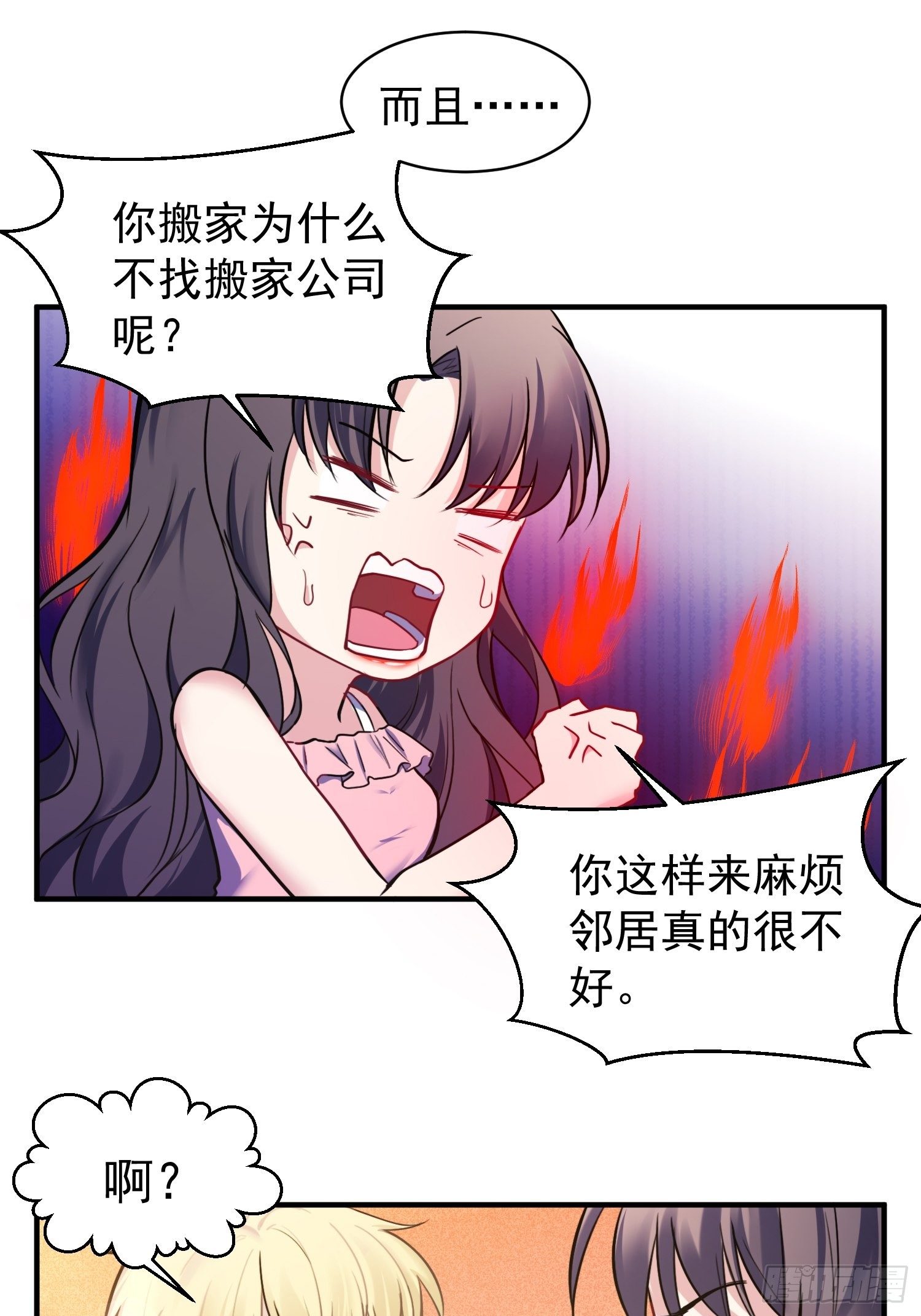 7.像妈妈一样-第8话