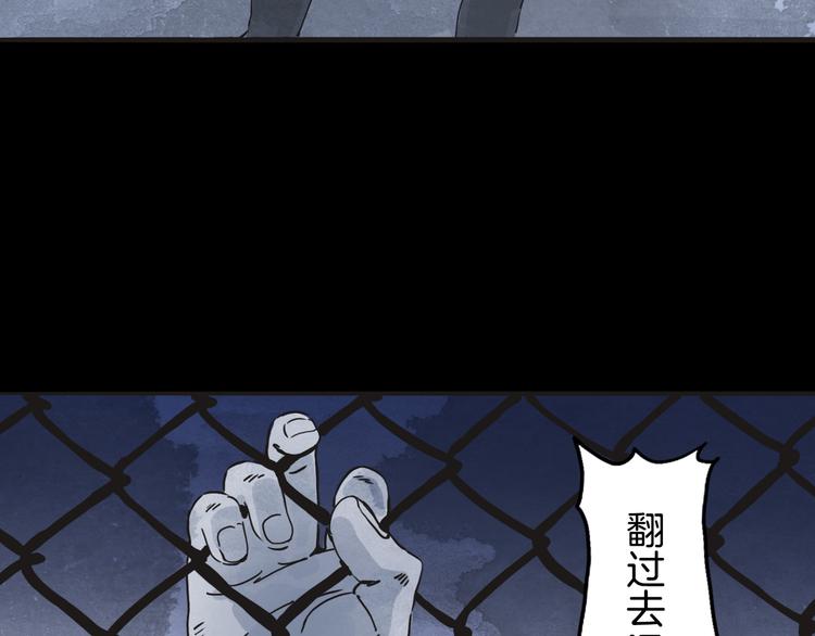 第1话 梁千年何许人也(1/4)-第2话