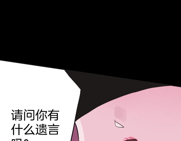 第1话 梁千年何许人也(1/4)-第2话