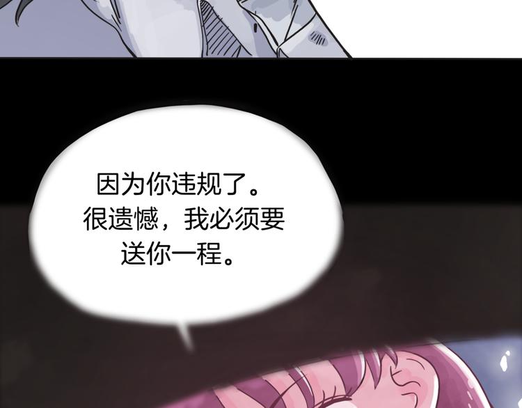 第1话 梁千年何许人也(1/4)-第2话