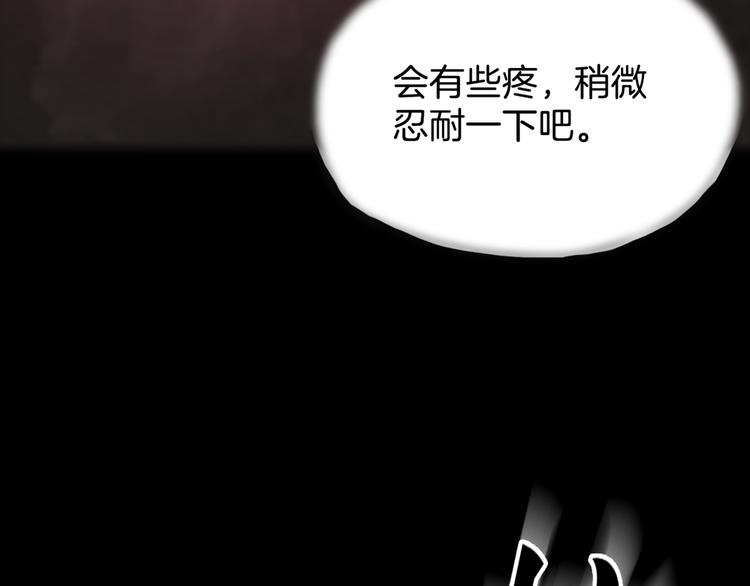第1话 梁千年何许人也(1/4)-第2话