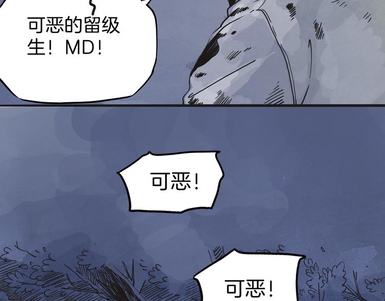 第1话 梁千年何许人也(1/4)-第2话