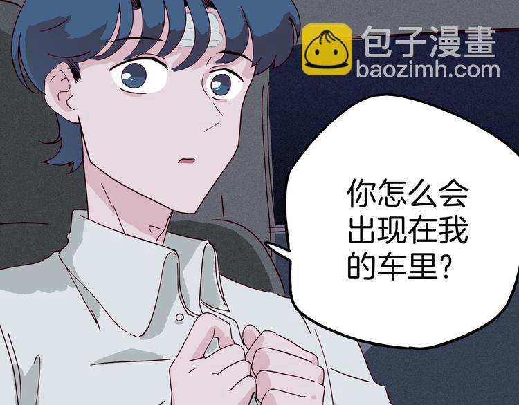 第11话 看不清他的脸(1/4)-第12话