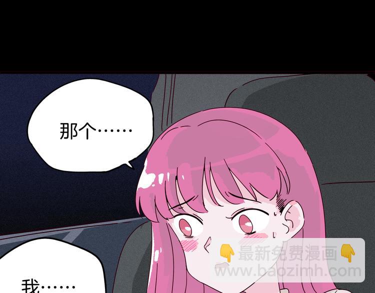 第11话 看不清他的脸(1/4)-第12话