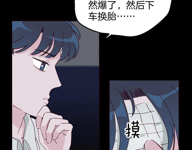 第11话 看不清他的脸(1/4)-第12话