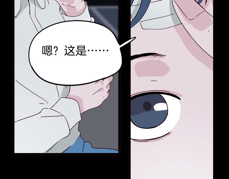 第11话 看不清他的脸(1/4)-第12话