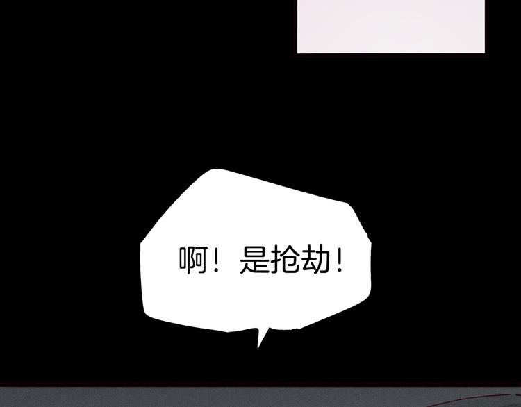 第11话 看不清他的脸(1/4)-第12话