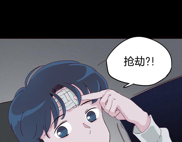 第11话 看不清他的脸(1/4)-第12话