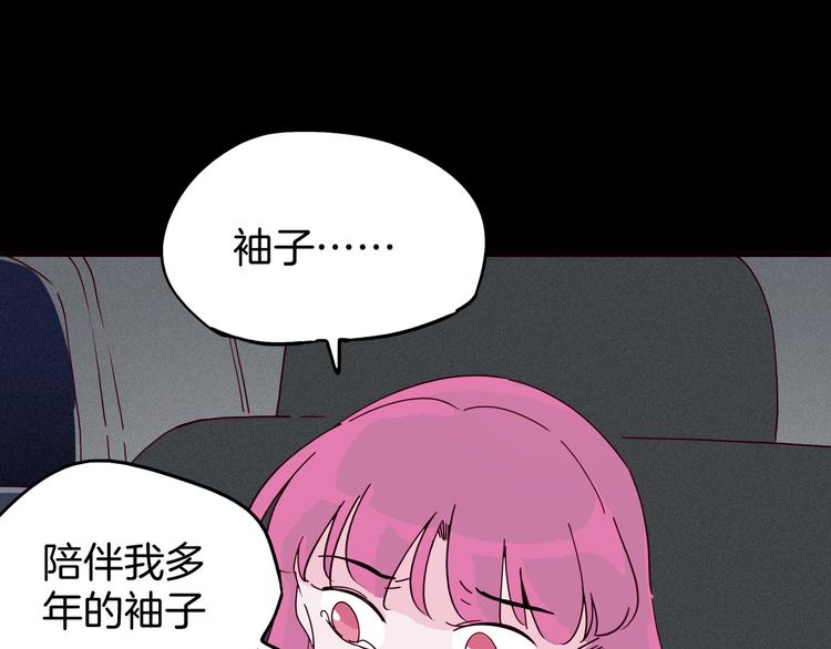 第11话 看不清他的脸(1/4)-第12话