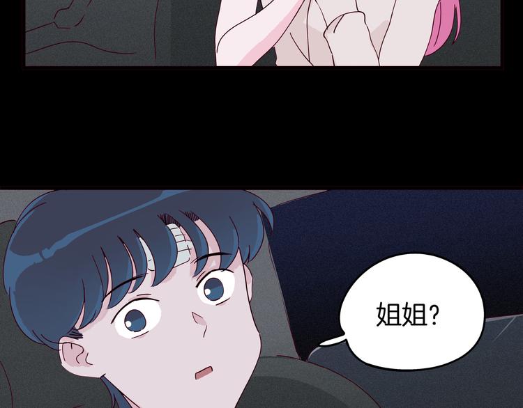 第11话 看不清他的脸(1/4)-第12话