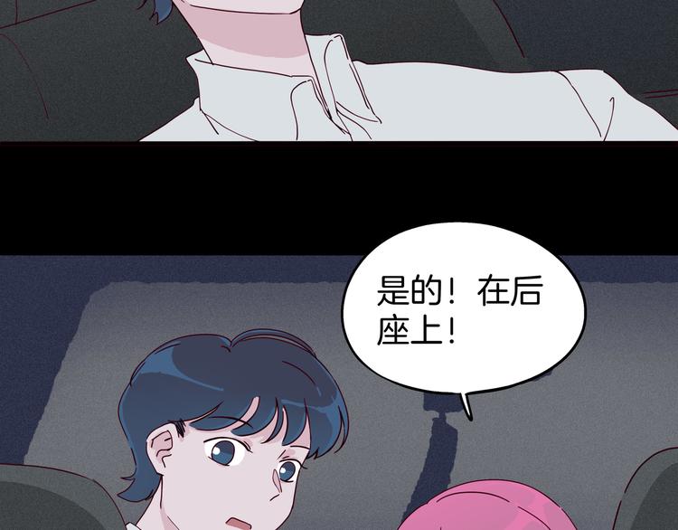 第11话 看不清他的脸(1/4)-第12话