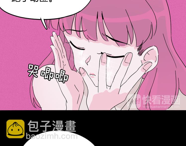 第11话 看不清他的脸(1/4)-第12话