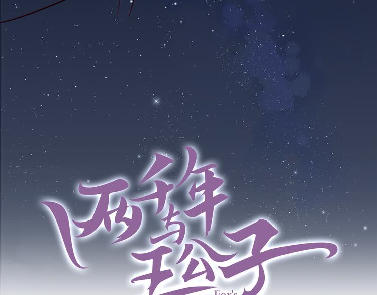 第11话 看不清他的脸(1/4)-第12话