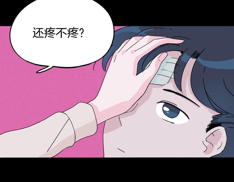 第11话 看不清他的脸(1/4)-第12话