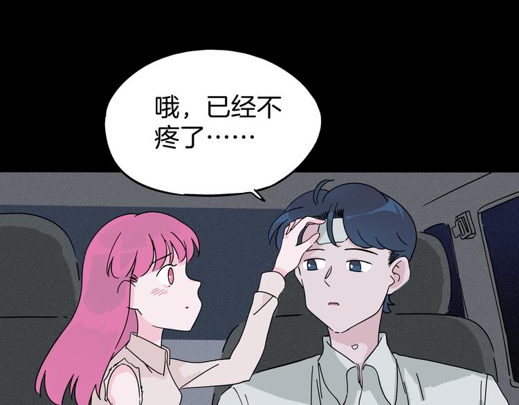 第11话 看不清他的脸(1/4)-第12话