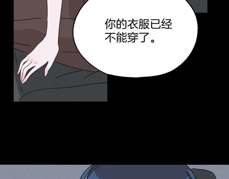 第11话 看不清他的脸(1/4)-第12话