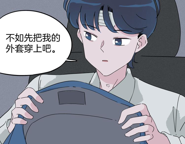 第11话 看不清他的脸(1/4)-第12话