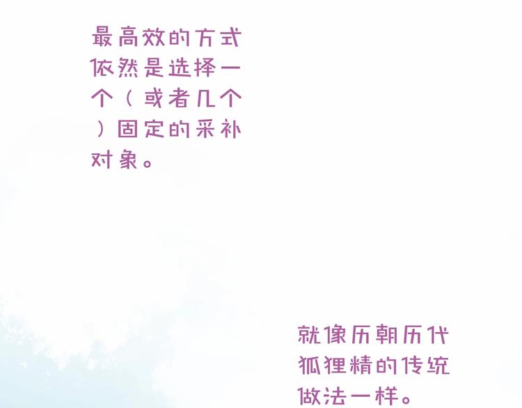 第15话 你是我的老师(1/4)-第16话