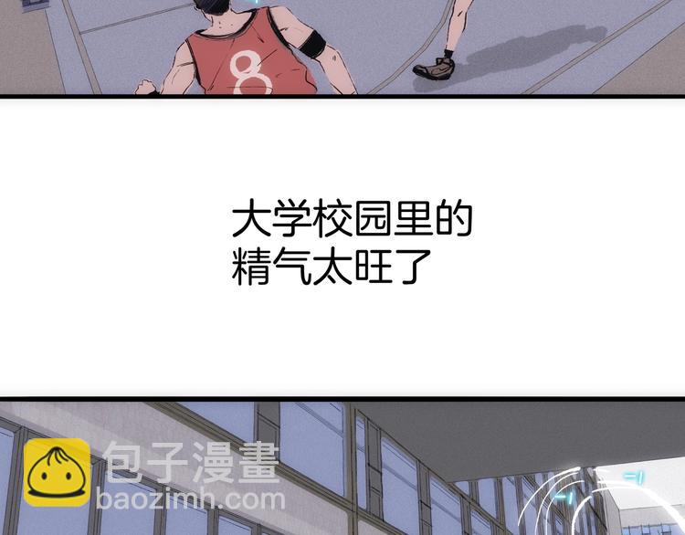 第15话 你是我的老师(1/4)-第16话