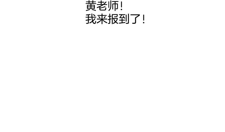 第15话 你是我的老师(1/4)-第16话