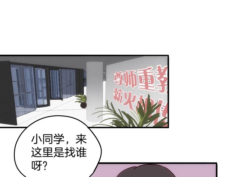 第15话 你是我的老师(1/4)-第16话