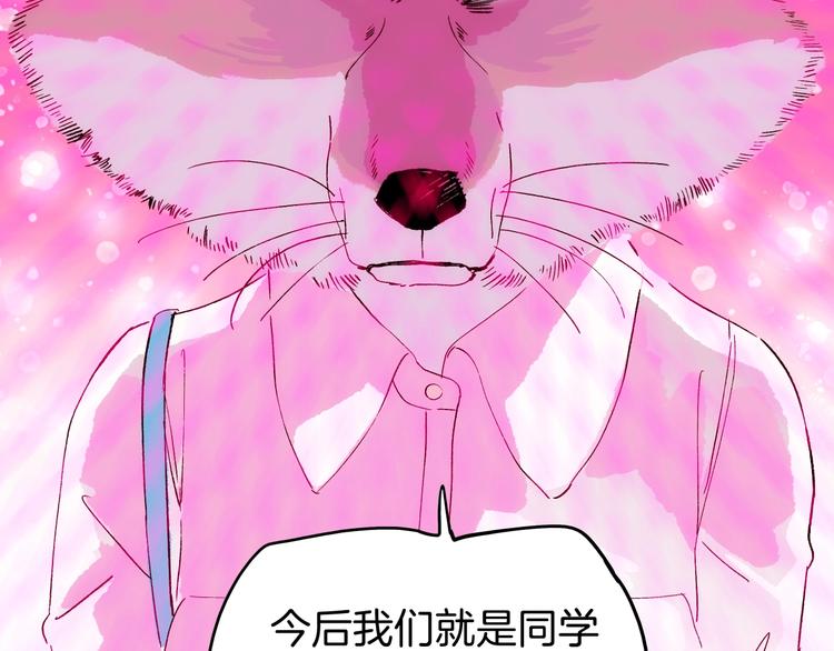 第15话 你是我的老师(1/4)-第16话