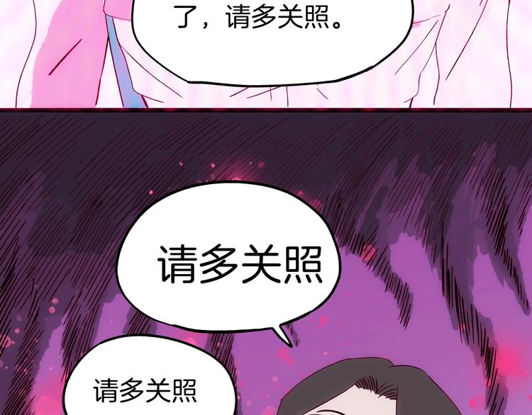 第15话 你是我的老师(1/4)-第16话