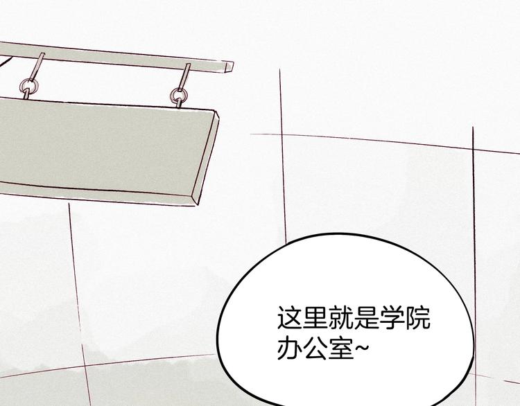 第15话 你是我的老师(1/4)-第16话