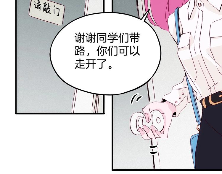 第15话 你是我的老师(1/4)-第16话