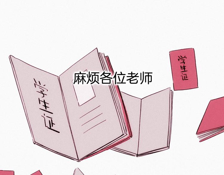 第15话 你是我的老师(1/4)-第16话