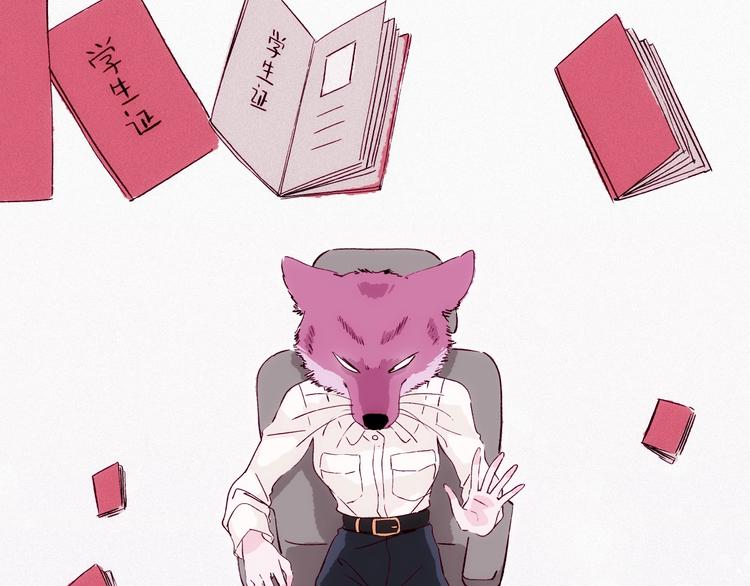 第15话 你是我的老师(1/4)-第16话