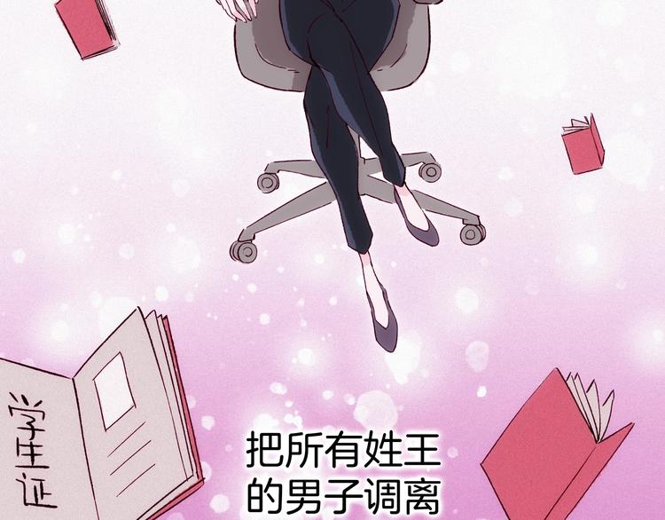 第15话 你是我的老师(1/4)-第16话