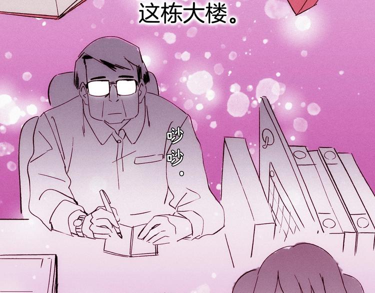 第15话 你是我的老师(1/4)-第16话